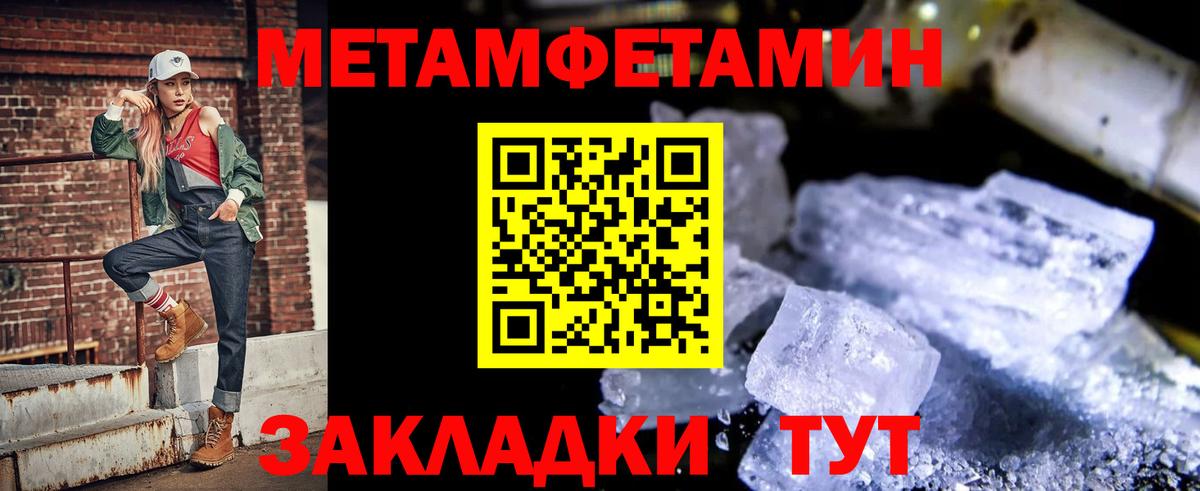 omg ссылки  Amphetamine  Ливны  Вход с VPN  Амфетамин Розовый 