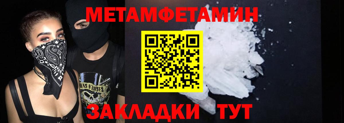 Амфетамин 97% Ливны