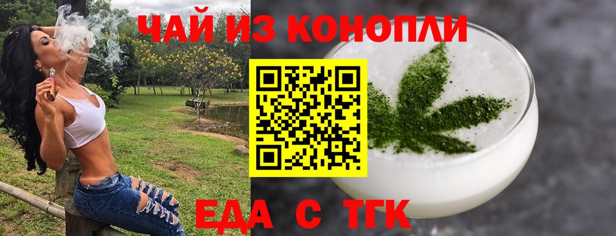 Ливны  Canna-Cookies марихуана  Вход с VPN 