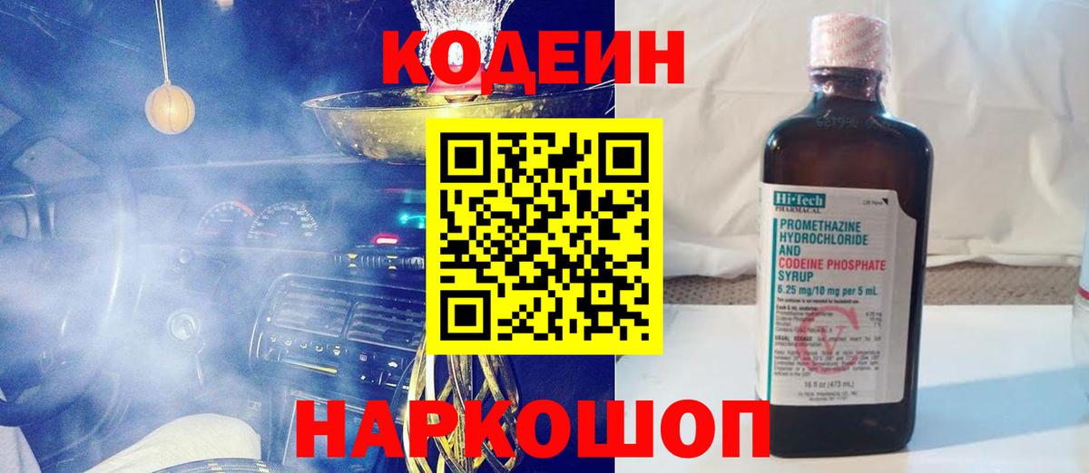 Мефедрон Ливны