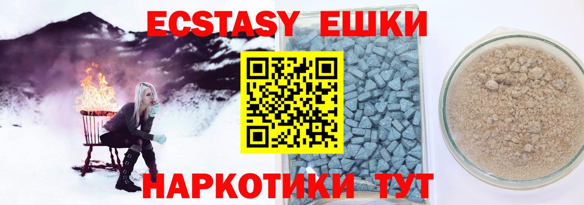 Экстази бентли Ливны
