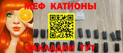 мет Заводоуковск