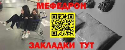 мет Заводоуковск
