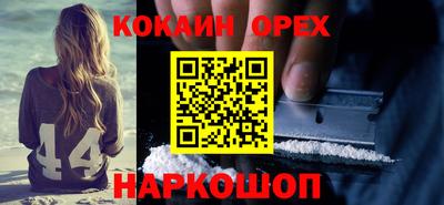 мет Заводоуковск