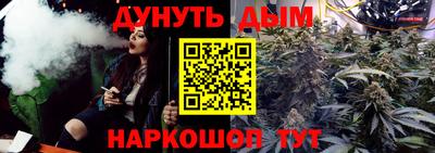 мет Заводоуковск