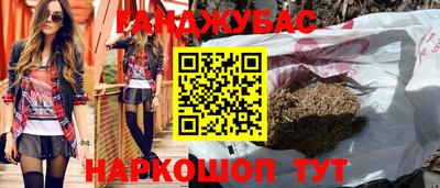 мет Заводоуковск