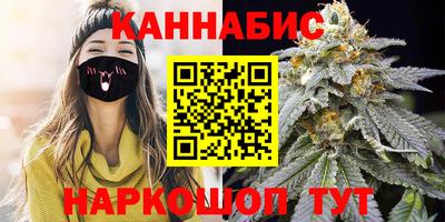 мет Заводоуковск