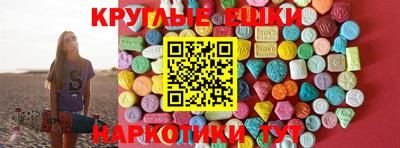 MDMA Заволжье