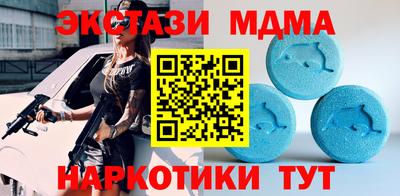 кокаин перу Жуковский