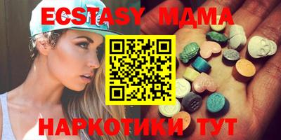 MDMA Заволжье