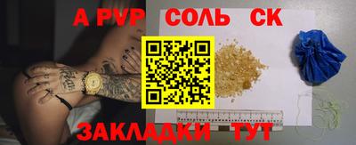 MDMA Заволжье