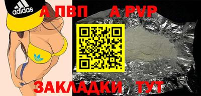 кокаин перу Жуковский