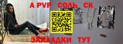 кокаин перу Жуковский
