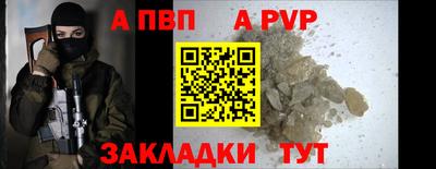 мет Заводоуковск