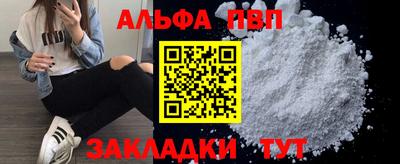 кокаин перу Жуковский