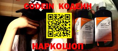 кокаин перу Жуковский