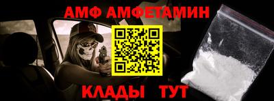 мет Заводоуковск