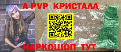 кокаин перу Жуковский