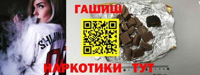 мет Заводоуковск