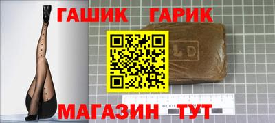 мет Заводоуковск