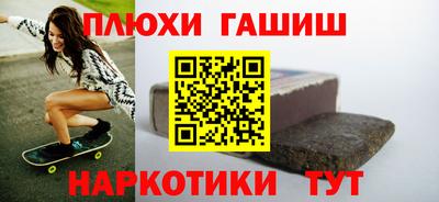кокаин перу Жуковский