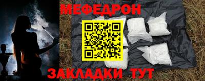 мет Заводоуковск