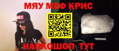 метамфетамин Тара