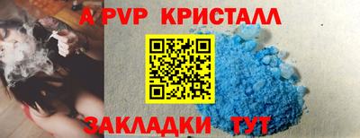 мет Заводоуковск