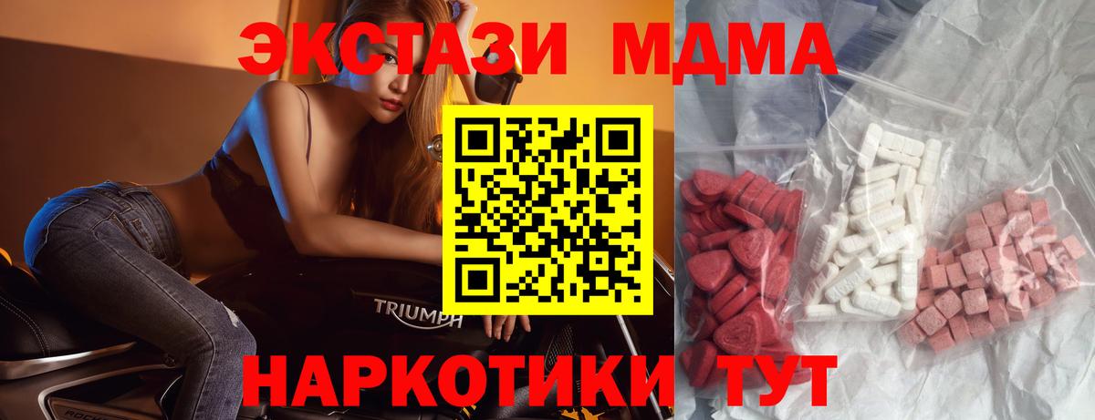 Ливны  МДМА crystal  Вход с VPN 