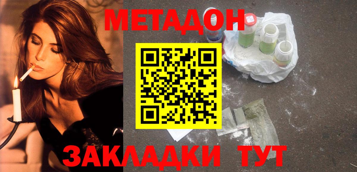 KRAKEN ссылка  Вход с VPN  Ливны  Метадон кристалл 