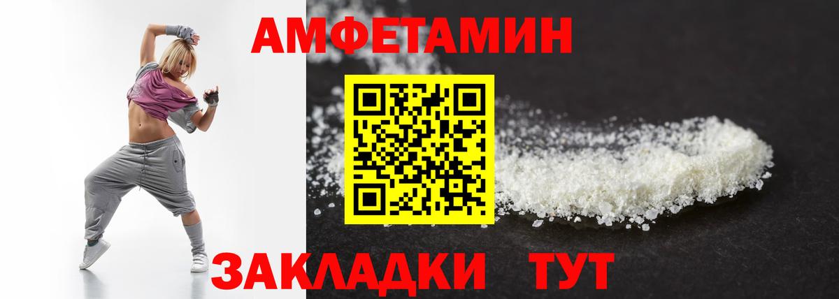 Первитин витя Ливны
