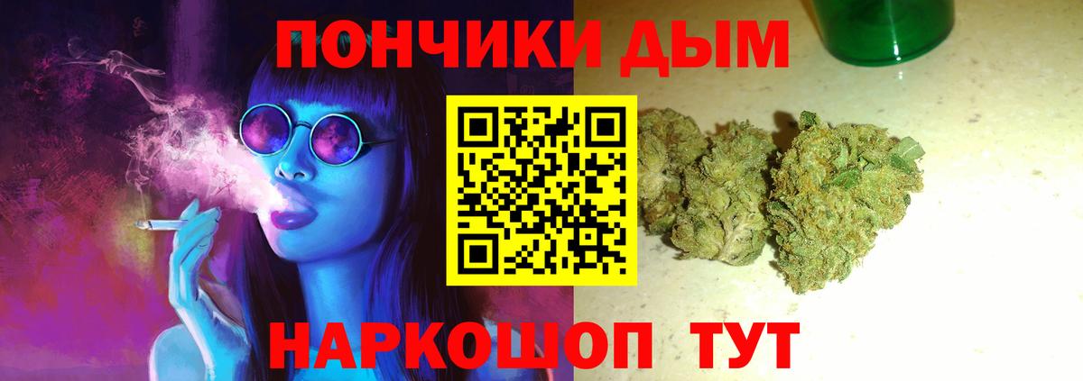 Каннабис OG Kush Ливны
